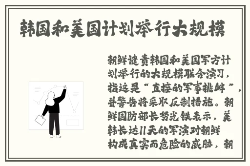 黑土神子腿法娴熟脚法图